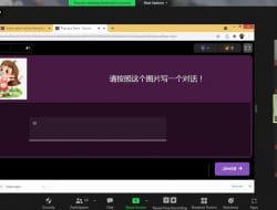 Pelajar Bahasa Asing Keluhkan Beban Belajar Daring, Ini Tanggapan Dosen Mandarin UM