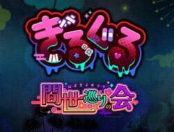 “GiLGuL”, Petualangan Penuh Suara yang Dibintangi Pengisi Suara Ternama Jepang, Dirilis di Steam pada 19 Juni 2025