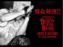 Japanese Rock Legend HYDE’s “Beauty & The Beast” Live Concert Performance to Be Broadcast Live in Cinemas Across Japan and Melbourne, and Streamed Globally!