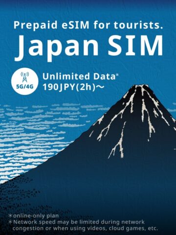 povo to begin offering “Japan SIM” online, a data-only eSIM for foreign travelers with unlimited data options