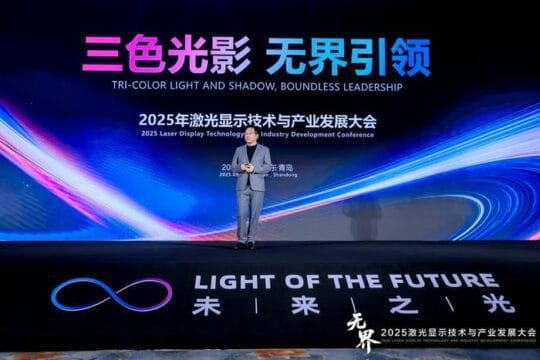 Hisense Lansir Visi “Boundless” di Acara Laser Display Conference 2025