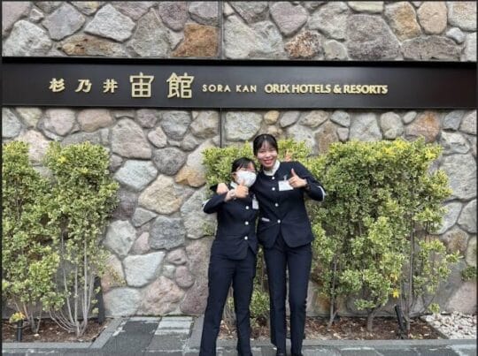 Japanese Popular Culture BINUS University Buka Jalan Mahasiswa Magang di Jepang