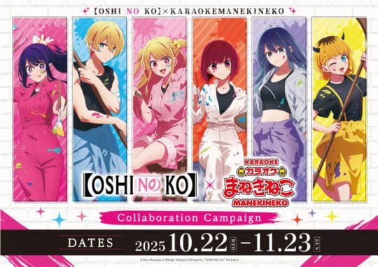 “Oshi no Ko” Collaboration Hits Karaoke Manekineko SEA Branches